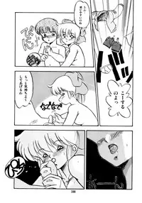[Oono Tetsuya] Honwaka Bijutsubu desuu - Queer Artists-club in School
