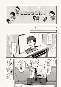 (C95) [Trance Red Oxide (Teiryoku Lolita)] P-san! Chie Waruiko ni Nachaimasu (THE IDOLM@STER CINDERELLA GIRLS)