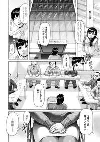 COMIC Magnum Vol. 72