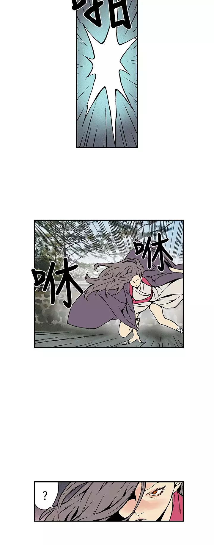 Moonlight 月红夜花1-14