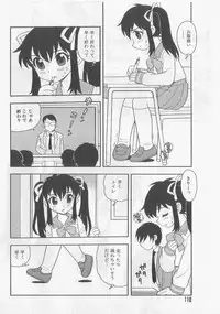 [Shinozaki Rei] Over Dose