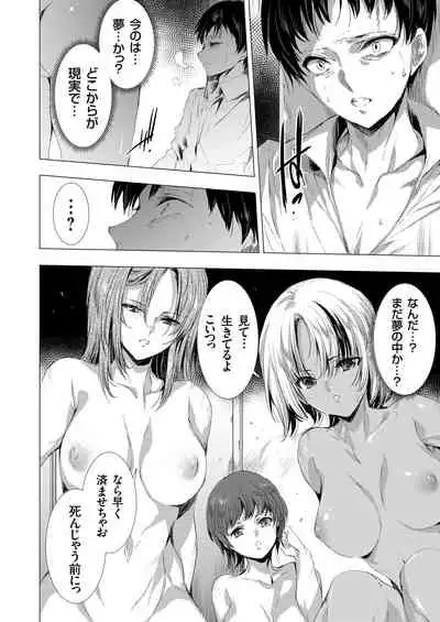 COMIC Grape Vol. 91
