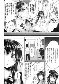 [Kotoshiki (Mukoujima Tenro)] Maji de Watashi o Choukyou Shinasai (Maji de Watashi ni Koi Shinasai!)