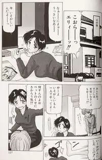 [Renn Sport] Kinshin Shimai Choukyou