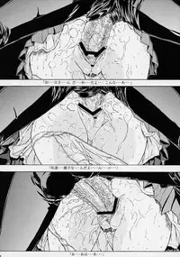 (C61) [Kopikura (Kino Hitoshi, Yokoshima Takemaru)] F.L.O.W.E.R Vol. 02 (Detective Conan)