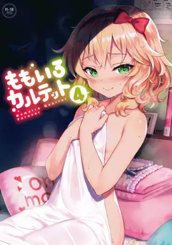 (C93) [Horizontal World (Matanonki)] Momoiro Quartet 4 ever (THE IDOLM@STER CINDERELLA GIRLS) [Chinese] [绅士仓库汉化组]