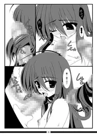 [Shichiyou Souryuujin (Soushin Souma)] Oreteki Enrei (Shakugan no Shana) [Digital]