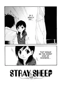 [Nanase Makoto] Ryuushutsu Stray Sheep - Leakage Stray Sheep Ch. 1-2 [English] [Fuwafuwaru!]