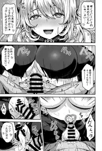 (C91) [Arinotowatari (Arinotowatari)] Nikushokukei no Atago to Takao no Tokoro ni Geshuku Shichatta Shota Teitoku (Kantai Collection -KanColle-)