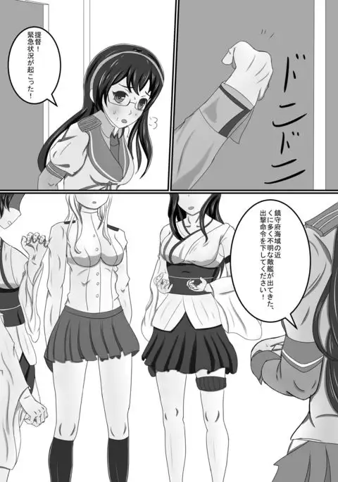 墨の花