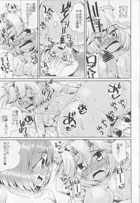 (C86) [Hachibanchi no Kaijin (Nagai Kao)] Maya to Musashi no Wakuwaku Soapland (Kantai Collection -KanColle-)