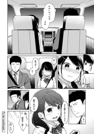 1LDK+JK Ikinari Doukyo? Micchaku!? Hatsu Ecchi!!? Ch. 1-24