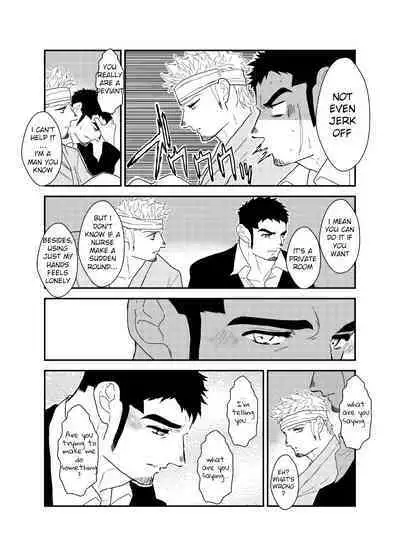 Moshimo Yakuza o Byoushitsu de Okashite Mitara. | What if I tried fucking a yakuza in a hospital room?
