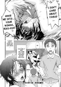 [Miyabi Tsuzuru] Haha no Naku Ie [English] [biribiri]
