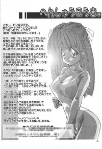 [Studio Aqa (FUGO, ITOMARI)] Studio Aqa e Youkoso!! | Welcome to Studio Aqa!! (Various)