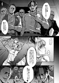 [H.B.A (Usagi Nagomu)] Tasogare no Shou Elf 4 [Digital]