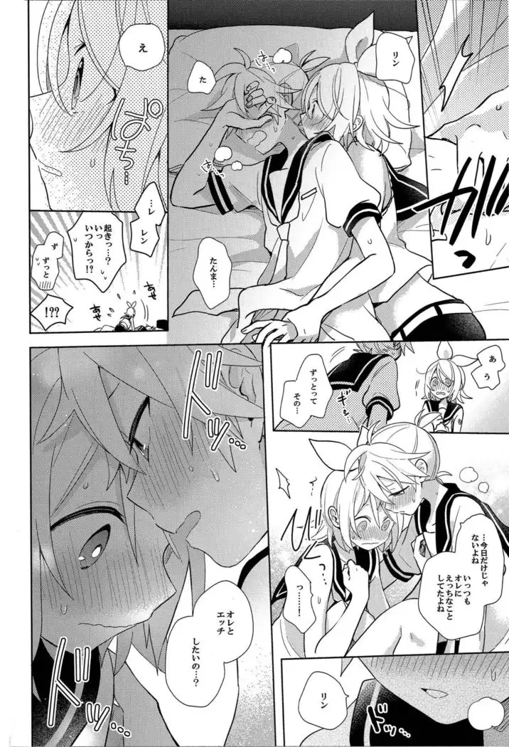 Yume Miru Usagi-san | Dream Seeing Rabbit-san