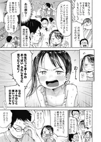 COMIC LO 2018-10 [Digital]