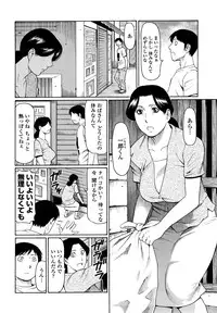[Takasugi Kou] Kindan no Haha-Ana - Immorality Love-Hole