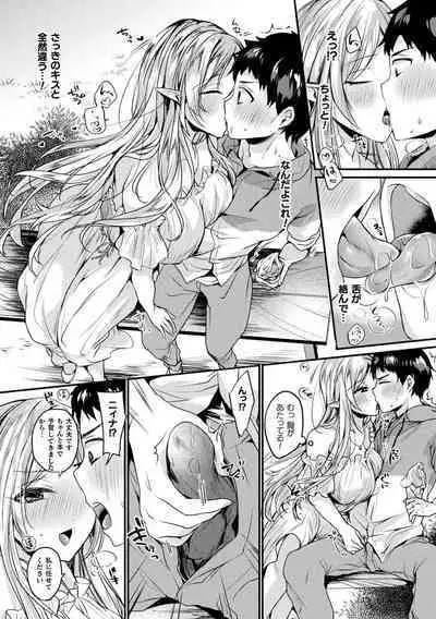 Toromitsu Ecstasy