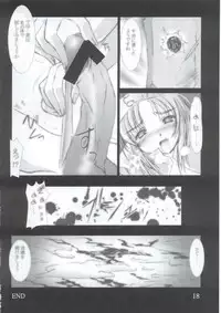 [ashitakara-ganbaru (Yameta Takashi)] Zig-Zag 2 (Guilty Gear)