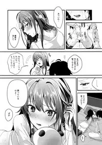 (C93) [Shirojia (Shirono Jia)] Yukinohi. (Yahari Ore no Seishun Love Come wa Machigatteiru.)