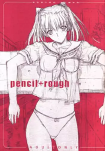 (C68) [Kopikura (Kino Hitoshi)] SUPER. (Super Real Mahjong)