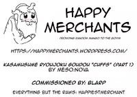 (C77) [MESO:NOVA (Sanwaribiki, Yukimachi Tounosuke)] Kasamusume Ryoujoku Goudou "Cuffs" (Part 1) (Touhou Project) [English] [HappyMerchants]