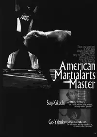 (C83) [American Kenpou (Kikuchi Seiji, Yabuki Gou)] Yoroshikereba Assistant Boshuu (Chuunibyou Demo Koi ga Shitai!)