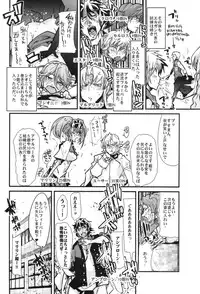(C82) [Bronco Hitoritabi (Uchi-Uchi Keyaki)] Dainiji Boku no Watashi no Super Bobobbo Taisen ZZ - Cio Mar Mari 3 Oppai Kessen hen (Super Robot Wars)