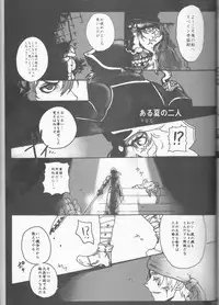 (SUPER22) [Yamayamaya (Various)] Lady & Gentleman (Axis Powers Hetalia)