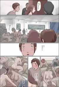 [Zenmai Kourogi] Haha wa Odoru - Jou - [Chinese] [魔劍个人汉化]