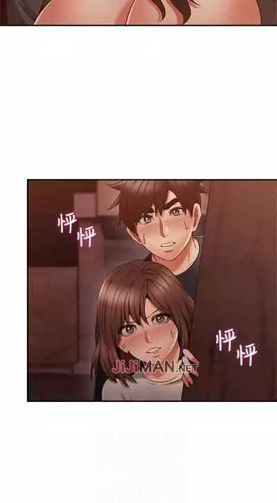 【周六更新】邻居人妻（作者：李周元 & 頸枕） 第1~49话