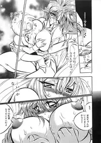 [Tokaidow Micty] Konya wa Dorei DE Night