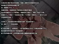 [Hinahara Yashiki (Hinahara Hajime)] Seiryokuzai de Seiyoku Bouhatsu! Tairyou Tanetsuke de Shota Kyoudai Kyousei Harabote! [Chinese] [梦游个人汉化]