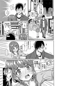 [Gengorou] Shoujo Konkatsu Jidai -Looking for the one -