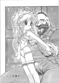 [Shunmin Mk,III]Crack Angel