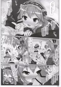 (Utahime Teien 6) [Triple Pinch! (Hikami Izuto)] Class demo Idol (THE IDOLM@STER CINDERELLA GIRLS)