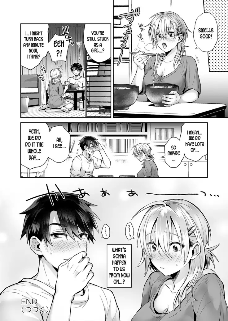 Ore no Shinyuu wa TS Taishitsu 2 ~Nyotaika Osananajimi to Maid Play Suru Hanashi~