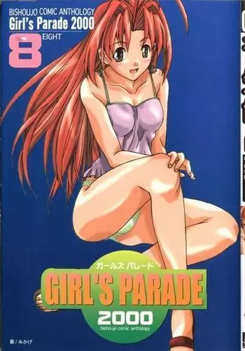 最近、櫂くんが可愛い