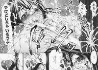 Comic Tenma 2005-10