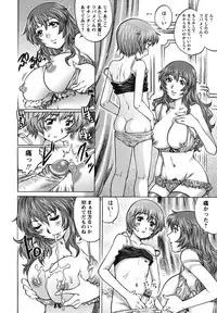 [Yanagawa Rio] Doutei Hunter