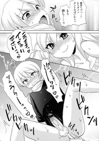 (Futaket 8) [Oshiruko Kan (Piririnegi)] Twin Prime 2 ~Futago no Omocha Asobi~