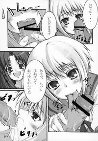 (C71) [Sound of Gungnir (Waku)] Parallel x Parallel (Suzumiya Haruhi no Yuuutsu)