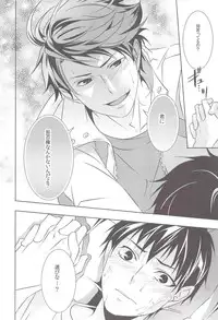 (SUPERKansai18) [Promenade (Shibao Kenta)] Ii Kao Shiteru Ne Tobiochan (Haikyuu!!)