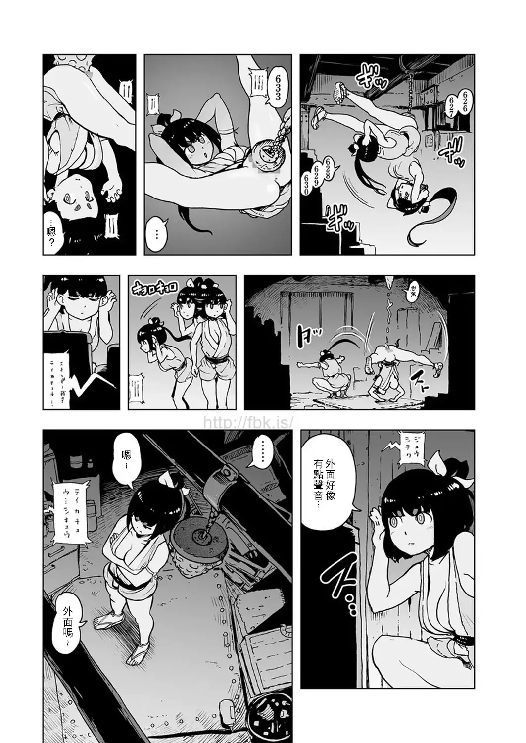 MOMO！第一話 桃姫登場の巻