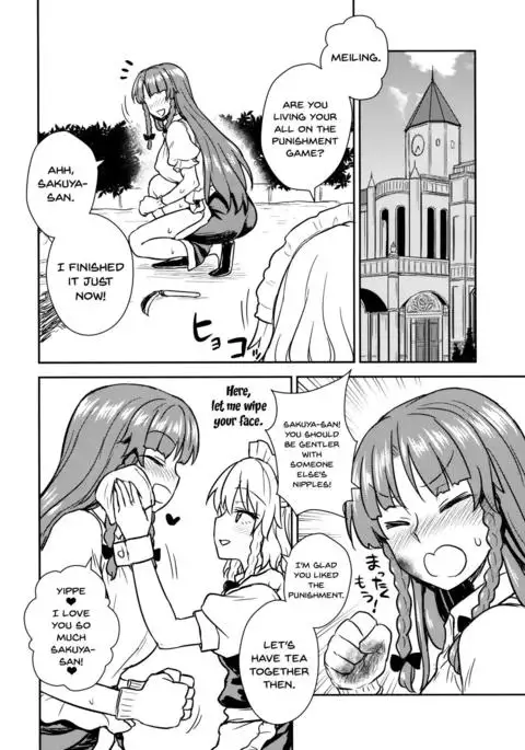 Sakuya-san vs Meiling-san