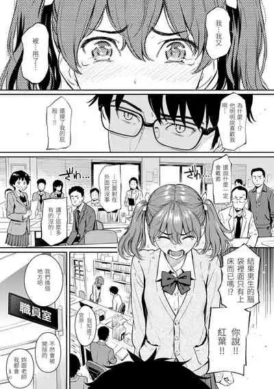 Kyuuai Etranger | 求愛異鄉人