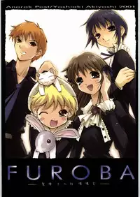 (C61) [Anorak Post (Akiyoshi Yoshiaki)] FUROBA (Fruits Basket)