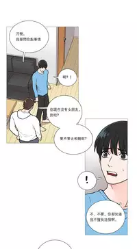 [The Jinshan] Sadistic Beauty | 虐美人 Ch.1-49[Chinese] [17+沒有漢化]
